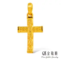 在飛比找momo購物網優惠-【GJS 金敬順】黃金墜子鑽砂十字架(金重:0.61錢/+-