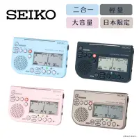 在飛比找蝦皮購物優惠-【現貨】日本限定✨ SEIKO STH200 大音量 基本款