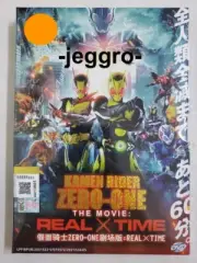 DVD Kamen Rider Zero-One: REAL×TIME 2020 ENG SUB All Region FREE SHIPPING