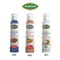 在飛比找momo購物網優惠-【義大利 MANTOVA】特級初榨橄欖油 噴霧式油-亞麻籽油