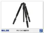 【現折200+LINE5%回饋】SLIK PRO 724 CF 腳架 CARBON FIBER 碳纖系列 (不附雲台 立福公司貨)【分6期利率，免運費】【夏日旅遊優惠中 再享點數回饋】