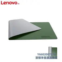 在飛比找Yahoo!奇摩拍賣優惠-滑鼠墊聯想原裝A3雙面鼠標墊超大桌墊防水耐臟皮辦公桌游戲電競