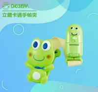 在飛比找樂天市場購物網優惠-DOOBY大眼蛙立體卡通手帕夾(綠)