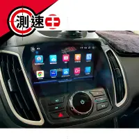 在飛比找Yahoo!奇摩拍賣優惠-送安裝 Ford Focus C346-8W 專用9吋安卓+