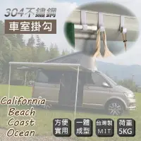 在飛比找樂天市場購物網優惠-專用款 California Beach Coast Oce