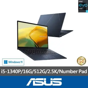 【ASUS】Office2021組★14吋i5輕薄筆電(ZenBook UX3402VA/i5-1340P/16G/512G SSD/W11/EVO/2.5K)