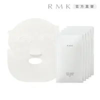 在飛比找momo購物網優惠-【RMK】煥膚美肌面膜CI 22mLx5入