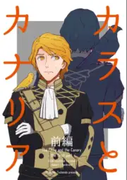 Crow and the Canary | Fire Emblem: Three Houses Doujinshi | Hubert x Ferdinand