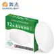 舞光雲朵薄型12W LED吸頂燈(LED-CEN12NR1(自然光))