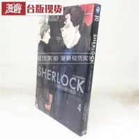 在飛比找Yahoo!奇摩拍賣優惠-金牌書院 漫爵正版角川漫畫書新世紀福爾摩斯4貝爾格拉維亞丑聞