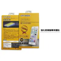 在飛比找Yahoo!奇摩拍賣優惠-Apple iPhone XS Max 鋼化9H玻璃保護貼 