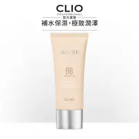 在飛比找蝦皮商城優惠-【CLIO珂莉奧】就是水嫩BB霜30ml 粉紅包裝版