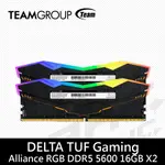 十銓 T-FORCE DELTA TUF GAMING ALLIANCE RGB D5 5600 32GB(16GX2)