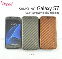 在飛比找Yahoo!奇摩拍賣優惠-【POWER】DAPAD原廠 SAMSUNG Galaxy 