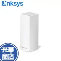 在飛比找蝦皮購物優惠-Linksys Velop WHW0301-AH 三頻 AC