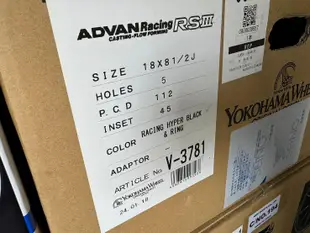 ADVAN Racing RSⅢ RS3 18吋 8.5J +45 5/112