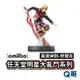 NS amiibo 修爾克 任天堂明星大亂鬥 異度神劍 公仔 模型 SWITCH SW106