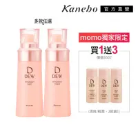 在飛比找momo購物網優惠-【Kanebo 佳麗寶】DEW 水潤柔膚乳+露買1送3補水組