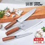 在飛比找遠傳friDay購物優惠-【CookPower 鍋寶】職人鋼造木紋刀具3件組(WP-3