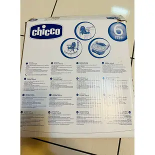 義大利奇哥 Chicco Pocket 攜帶式餐椅（9.9新）