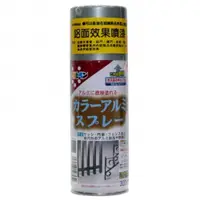 在飛比找蝦皮商城優惠-日本Asahipen 鋁面效果噴漆 金屬灰 300ml