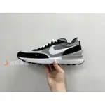 【吉利商店】NIKE WAFFLE ONE 黑灰 百搭 休閒鞋 DD8014004