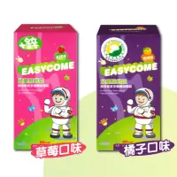 在飛比找momo購物網優惠-【生機生技】兒童易利抗酵母葡聚多醣體咀嚼錠 橘子/草莓口味任