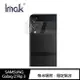 Imak SAMSUNG Galaxy Z Flip 3 鏡頭玻璃貼(一體式)