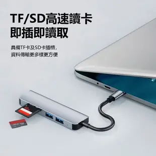 HUB-08 Type-C接頭五孔集線器 USB3.0+USB2.0+SD+TF 五合一充電器 (4.3折)