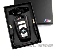 在飛比找Yahoo!奇摩拍賣優惠-【易油網】【缺貨】BMW M USB Key 8 GB Ca