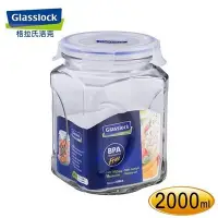 在飛比找Yahoo!奇摩拍賣優惠-*享購天堂*Glasslock玻璃保鮮罐2000ml 韓國原
