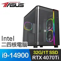 在飛比找PChome24h購物優惠-華碩系列【高速移動】i9-14900二十四核 RTX4070