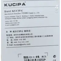 在飛比找蝦皮購物優惠-USB充電線 kucipa （iPhone 適用）