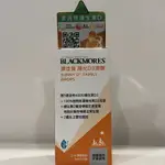 【澳佳寶BLACKMORES】陽光D3滴劑-12ML(270滴)-全家適用