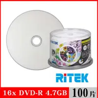 在飛比找ETMall東森購物網優惠-RITEK錸德 16x DVD-R 4.7GB 頂級鏡面相片