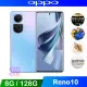 【OPPO】Reno10 6.7吋(8G/128G/聯發科天璣7050/6400萬鏡頭畫素)