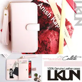 【韓國原裝潮牌 LKUN】LG Optimus G Pro E988 專用保護皮套 100%高級牛皮皮套㊣ 多功能多用途手機皮套&錢包完美結合 (粉紅)