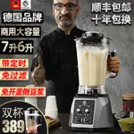 優購生活-豆漿機商用早餐店用現磨無渣免過濾大功率大容量破壁機料理機打漿