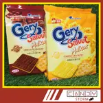 GERY厚醬起司蘇打餅 厚醬巧克力蘇打餅 厚醬椰香蘇打餅 GERY【CANDY STORM 糖果風暴】