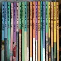 在飛比找蝦皮購物優惠-二手童書~台灣麥克 世界音樂童話繪本,共20本合售
