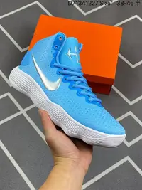 在飛比找Yahoo!奇摩拍賣優惠-[多種顏色]耐吉 Nike Hyperdunk 2017 E