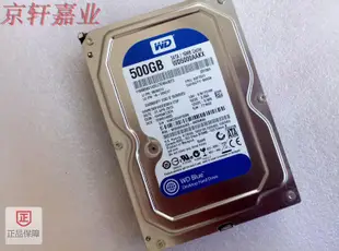 WD/西部數據WD5000AAKX 500G桌機硬碟監控3.5寸 SATA3接口320G