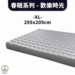 【Outdoorbase】春眠系列 XL號 歡樂時光充氣床墊(Chill Outdoor 充氣床 睡墊 充氣床墊 露營床墊 車用床墊)