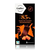 在飛比找momo購物網優惠-【Galler伽樂】85%醇黑焦糖夾心巧克力(80g 效期2