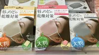 在飛比找樂天市場購物網優惠-日本 晚安面膜保濕口罩 防止喉嚨乾燥 100%純蠶絲｜小鶴日