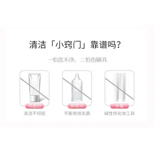 Blender, Puff or Brush Liquid Cleanser 160ml 彩妝蛋、粉撲、粉撲清洗劑