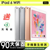 在飛比找Yahoo奇摩購物中心優惠-【Apple蘋果】福利品 iPad 6 32G WiFi 9