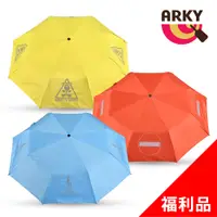 在飛比找蝦皮商城優惠-ARKY Signal Umbrella 安全反光標誌摺疊抗