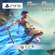 【夯品集】PS5 波斯王子：失落王冠 Prince of Persia The Lost Crown 中文一般版