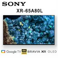 在飛比找蝦皮購物優惠-【澄名影音展場】SONY XR-65A80L 65吋4K美規